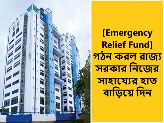 [Emergency Relief Fund]