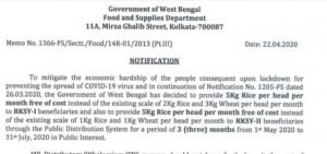 West Bengal rksy 2 benefits