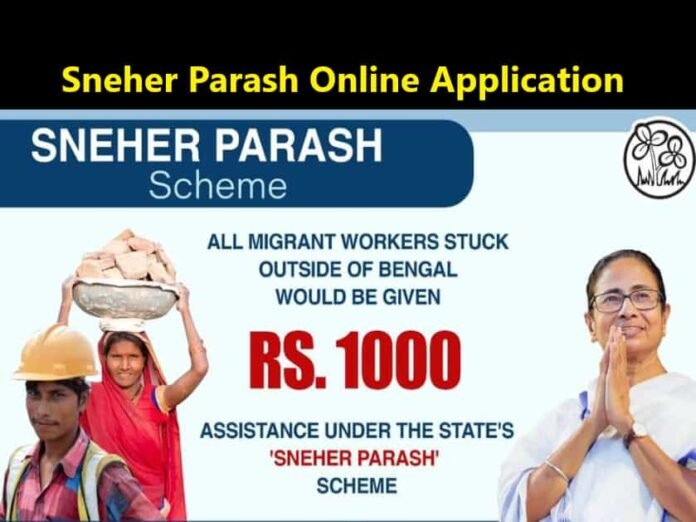 sneher-parash-online-application