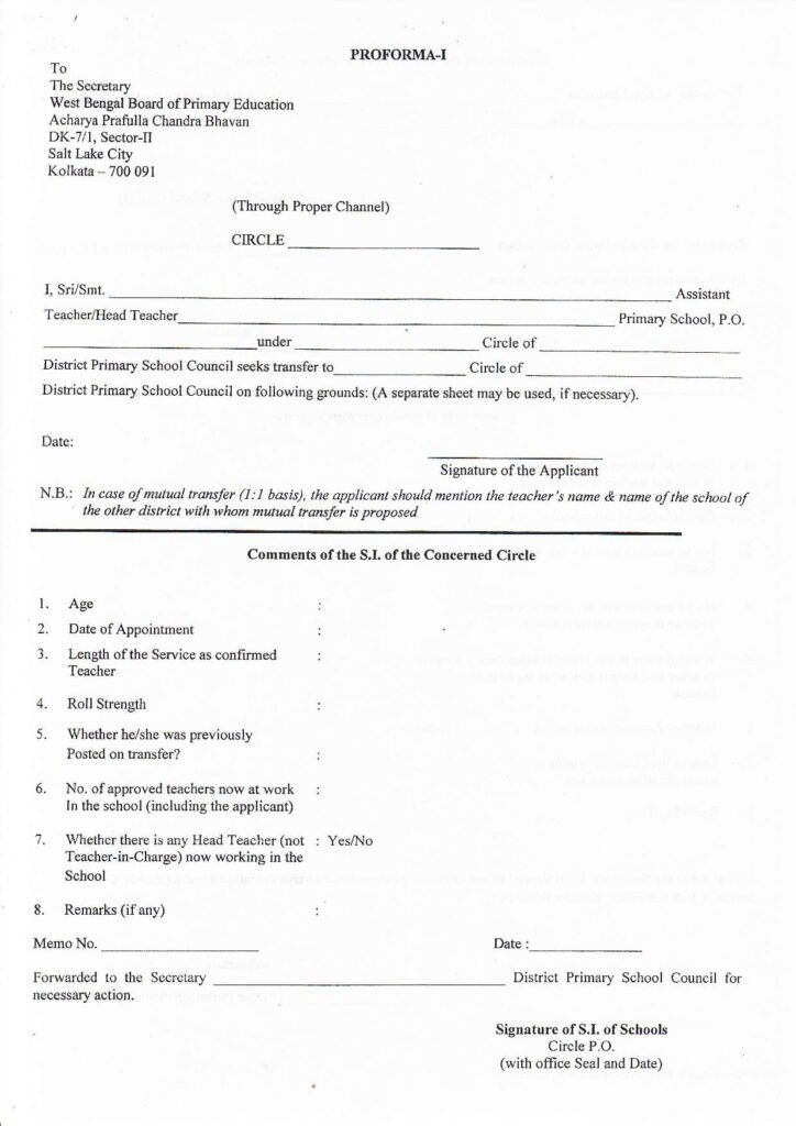 District Transfer Form Of Primary Teacher