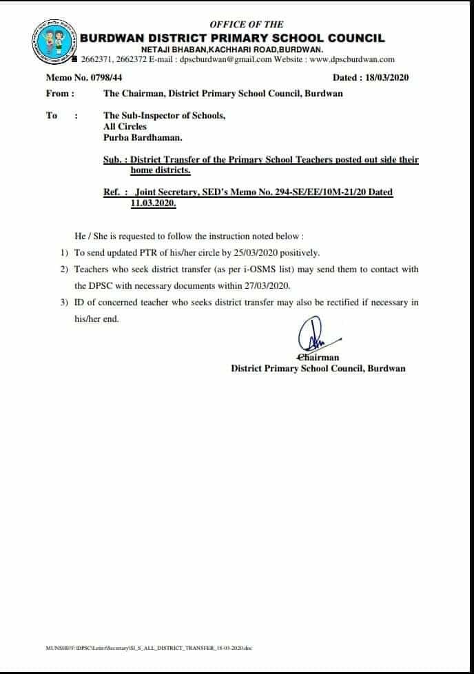 burdwan_dpsc