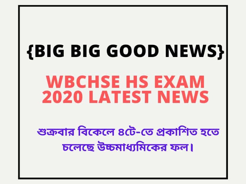 WBCHSE HS Exam 2020 Latest News