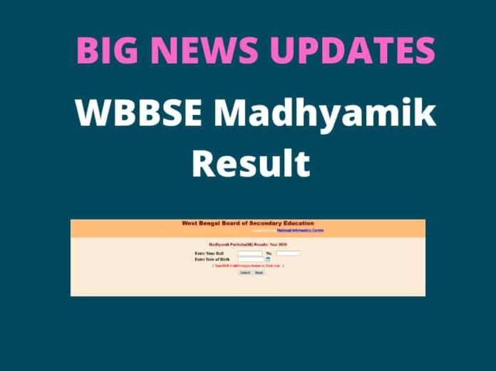 West_Bengal_Madhyamik_result_2022