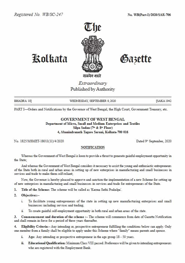 karma_sathi_prokolpo_gazette_notification