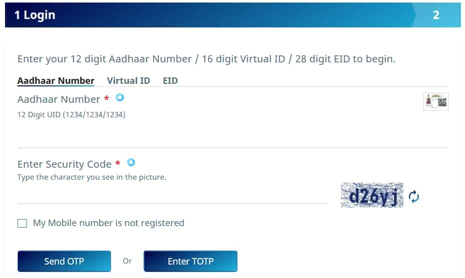 How_to_apply_for_pvc_aadhar_card_online
