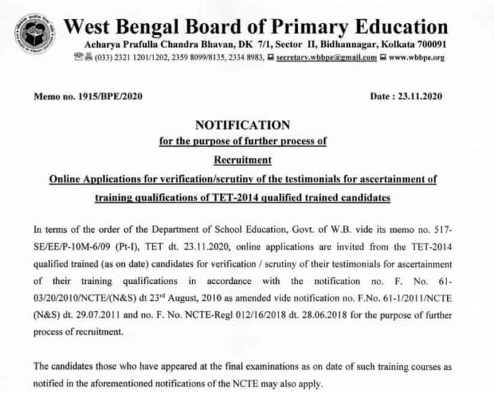 Primary_teachers_recruitment_from_2014_tet_pass_trained_candidates-1