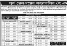 West_Bengal_local_train_time_table