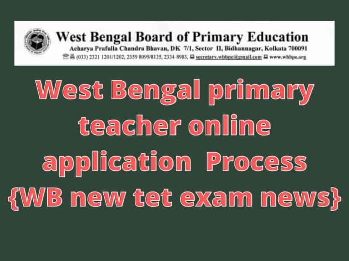 West_Bengal_primary_teacher_online_application