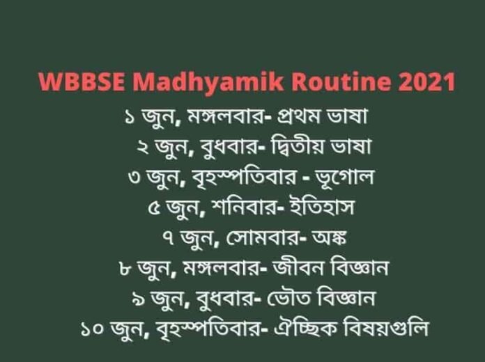 Madhyamik_routine_2021