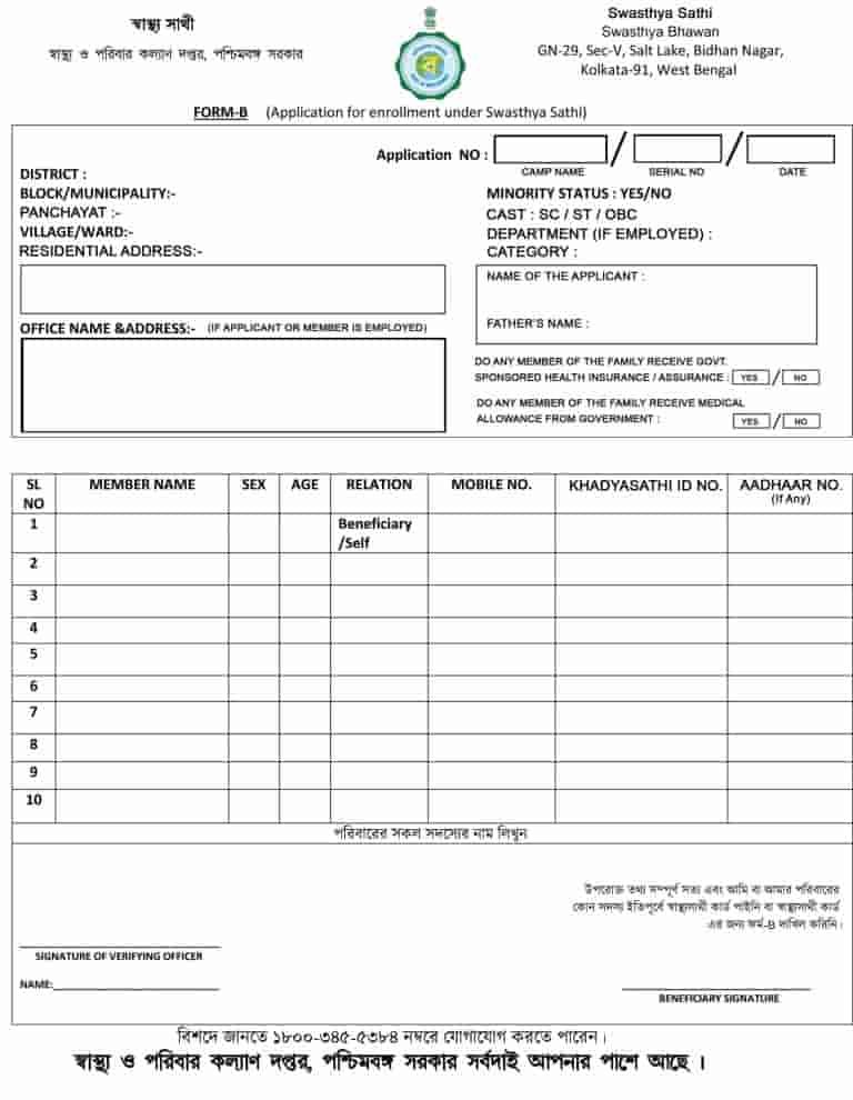 Swasthya_sathi_application_form_b_download_pdf