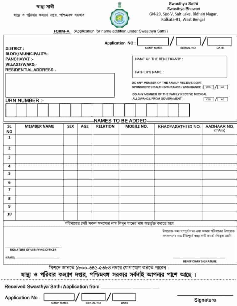 Swasthya_sathi_form_a_pdf_download