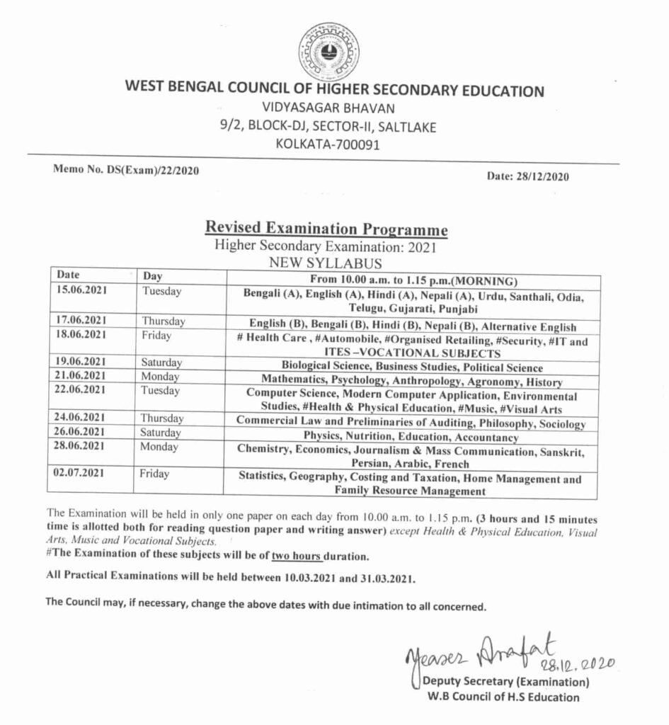 West_Bengal_Higher_Secondary_exam_2021_new_routine