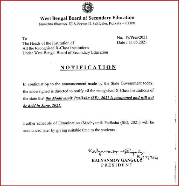 West_Bengal_Madhyamik_Examination_Postponed