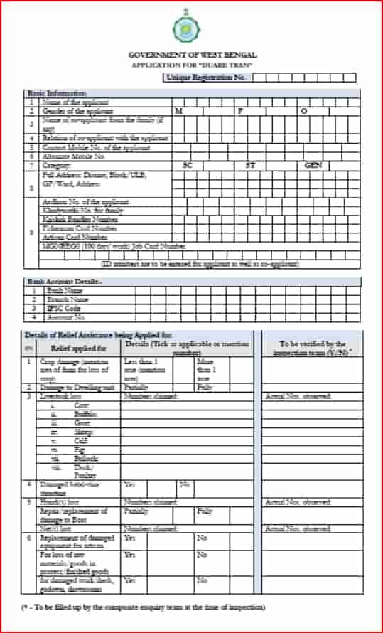 Duare_Tran_Application_Form_download_in_pdf