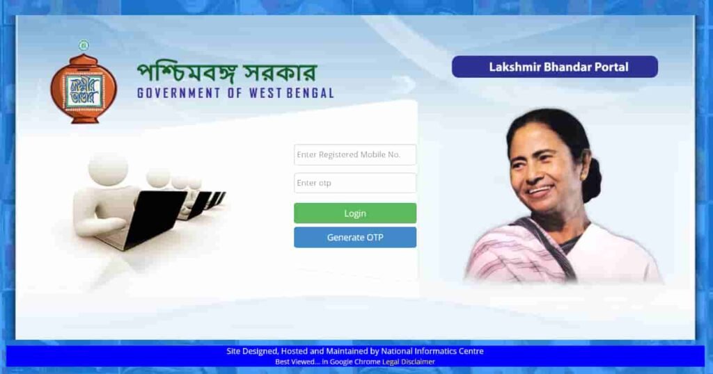 Laxmi_bhandar_applIcation_status_check_online