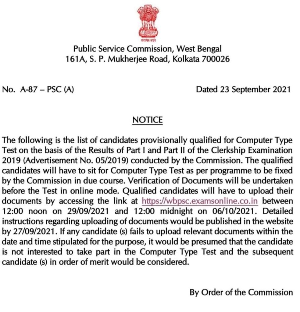 wbpsc clerkship mains result 2021