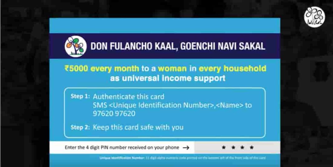Grihalaxmi_card_apply_online