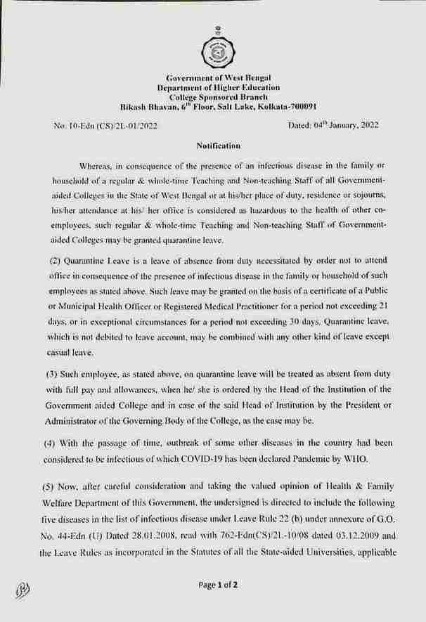 College_teachers_Quarantine_leave_Rules_notice_Download