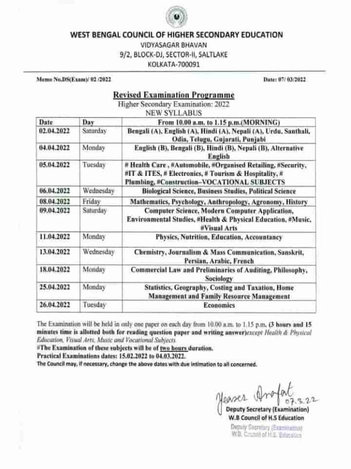 wb hs exam 2022 new routine