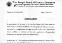 WB_Primary_TET_Certificate_Notice