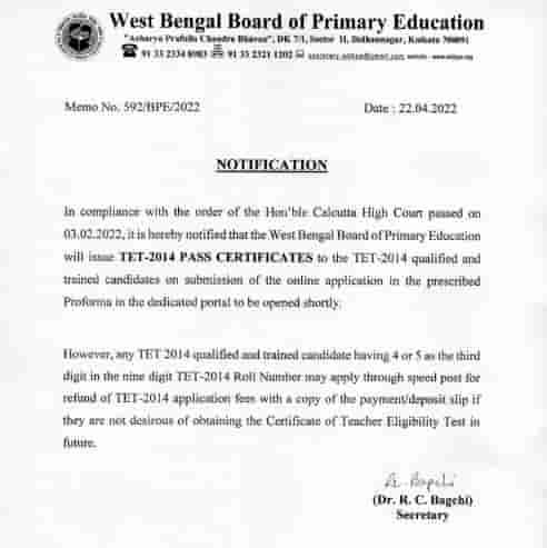 WB_Primary_TET_Certificate_Notice