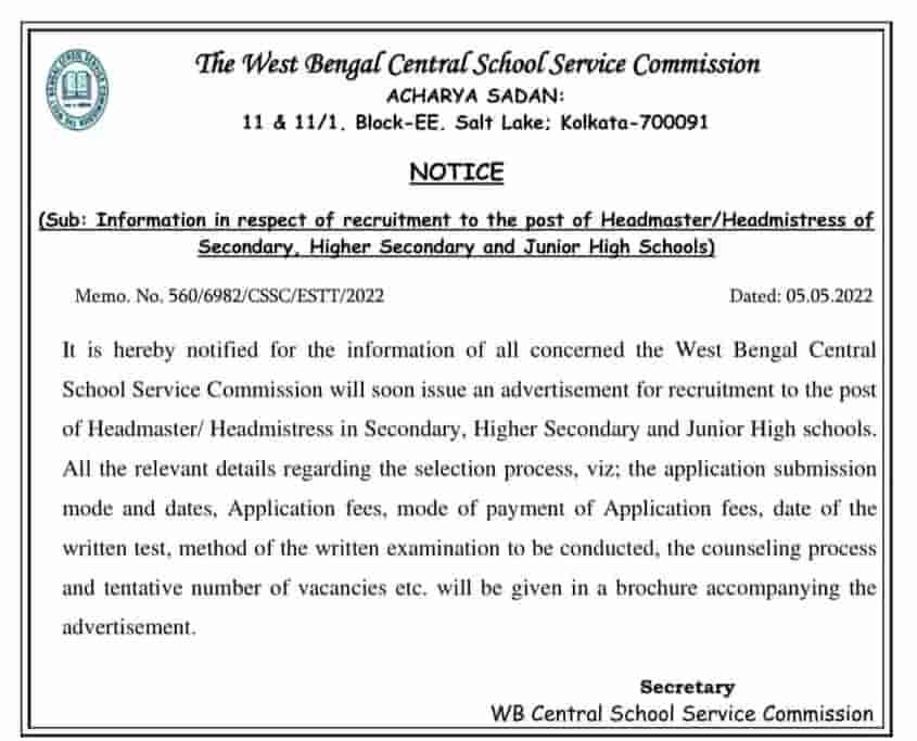 WBSSC_2nd_SLST_Notification_Download