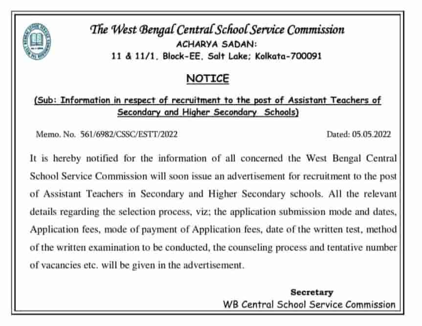 WBSSC_2nd_SLST_Notification_Download