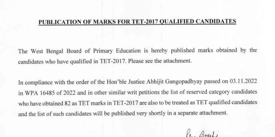 WB_Primary_TET_2017_result