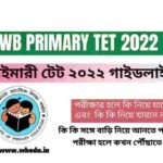 WB_Primary_TET_Exam_2022