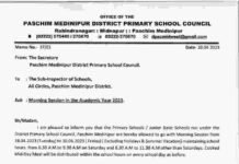 West_Bengal_Primary_Morning_School_2023