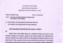WB_School_reopen_notice_after_Summer_Vacation