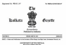 WB_Govt_Ews_Notification_Higher_Education_Department