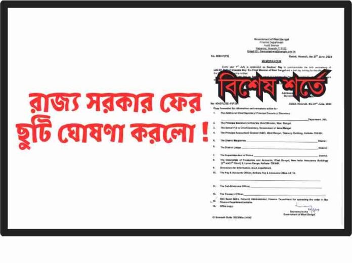 West_Bengal_Holiday_2023