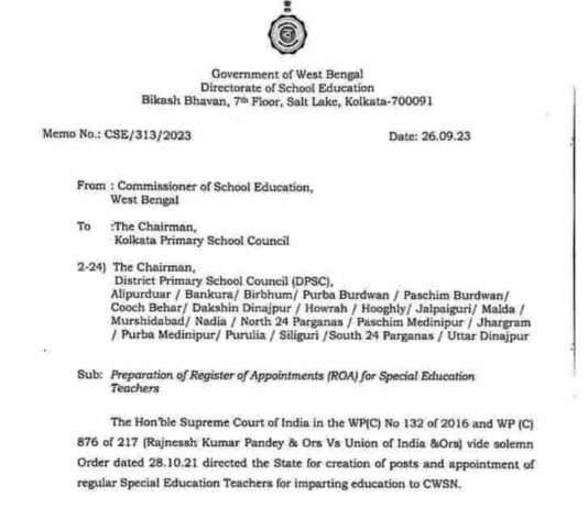 WB_special_educator_recruitment_2023