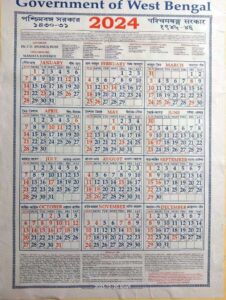 [calendar] West Bengal Govt Calendar 2024,West Bengal Government ...