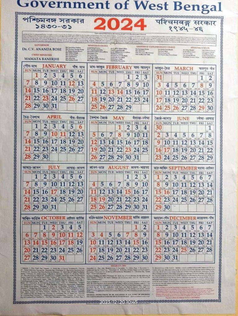 West_Bengal_Government_Holiday_Calendar_2024