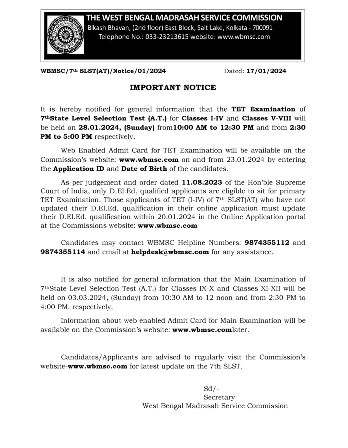 Madrasah_TET_Exam_date_2023