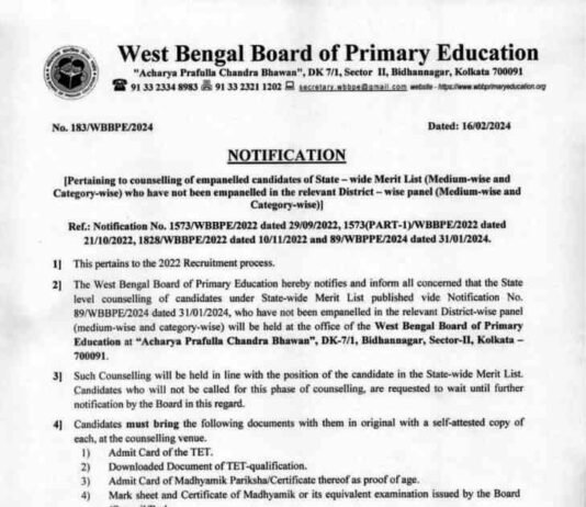 wb_primary_9533_state_wise_counselling_list_pdf_download