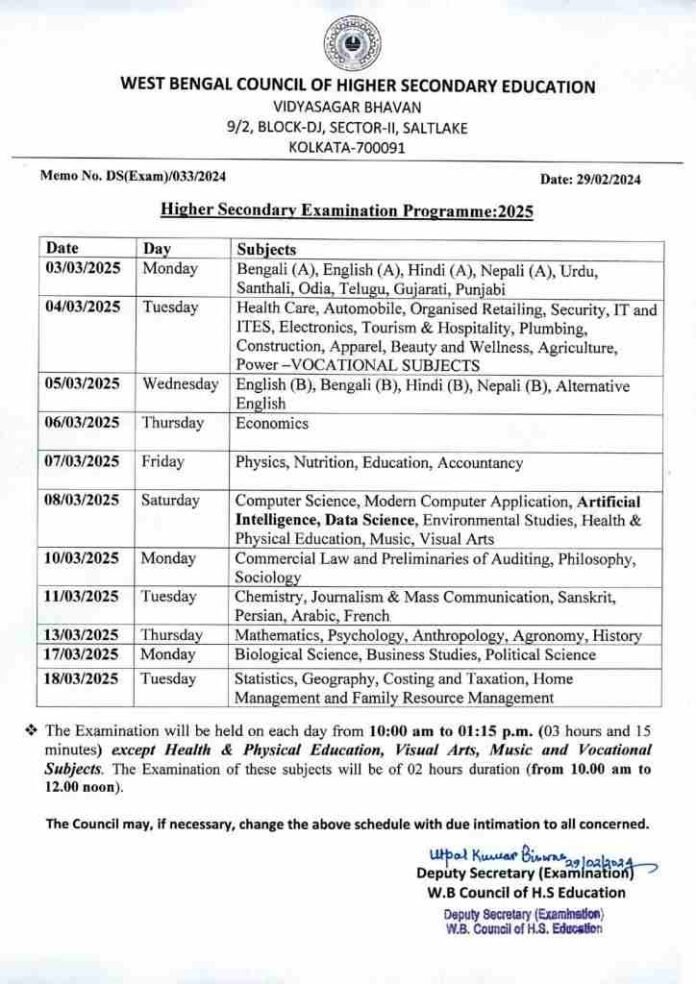 wbchse_exam_date_2025