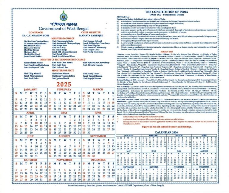 {Big News}West Bengal Government Holiday List 2025 Pdf Download ...