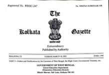 {PDF}WB special educator recruitment 2025 gazette notification,very big news WB_special_educator_recruitment_2025_gazette_notification
