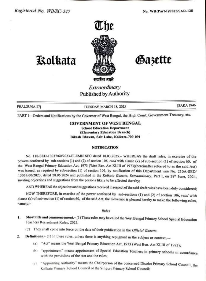 WB_special_educator_recruitment_2025_gazette_notification