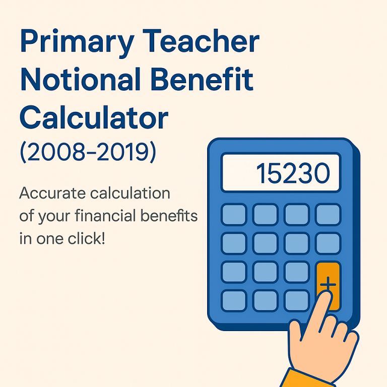 Primary Teacher Notional Benefit Calculator