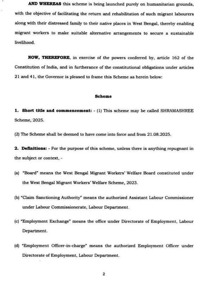 Shramashree-Scheme-2025-Apply-nline