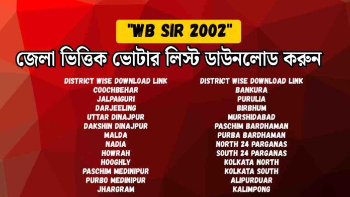 Voter-list-2002-West-Bengal-PDF-download (2)