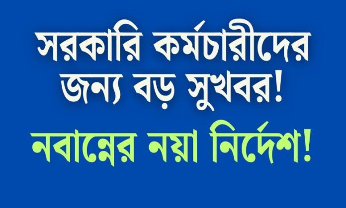 WB-Finance-Department-Notice WB-Finance-Department-Notice