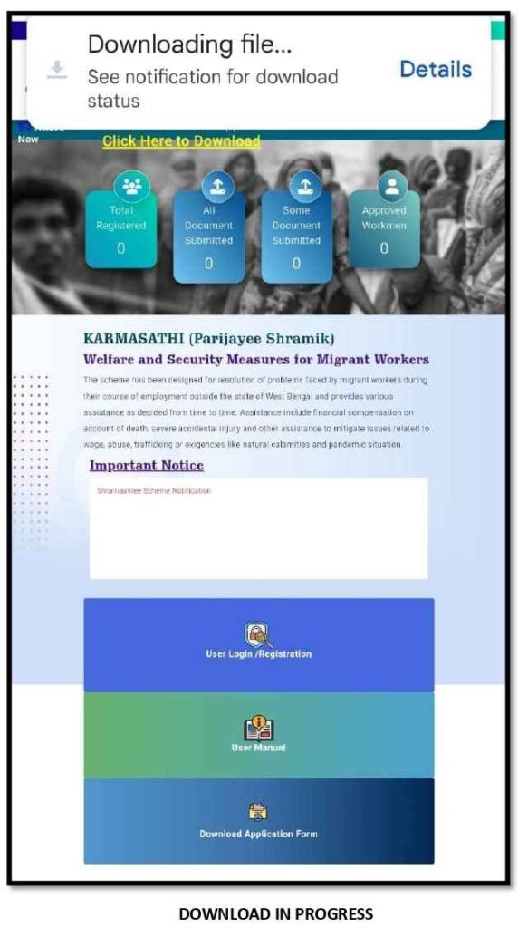 shramashree_mobile_apk_user_manual_page-0003