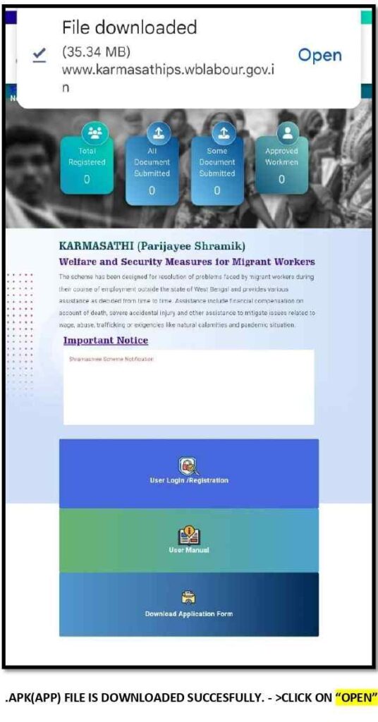 shramashree_mobile_apk_user_manual_page-0004