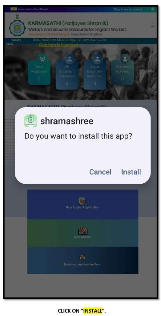 shramashree_mobile_apk_user_manual_page-0005