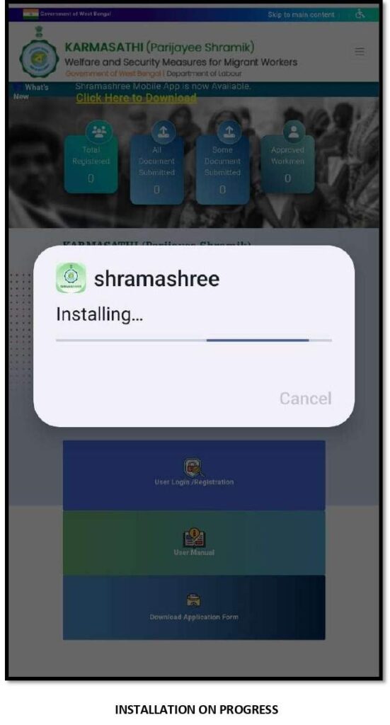 shramashree_mobile_apk_user_manual_page-0006